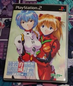 新世紀エヴァンゲリオン 綾波育成計画with アスカ補完計画 - メルカリ