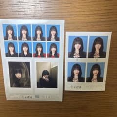 パーカー様専用　今井環希 seju 証明写真 セット　バラ売り○のサムネイル