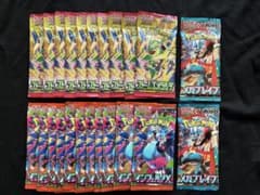 ポケモンカード バラパック サーチ済み まとめ売り 合計23パック