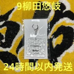 福岡ソフトバンクホークス 柳田悠岐 鷹祭SUMMERBOOSTキーホルダー A