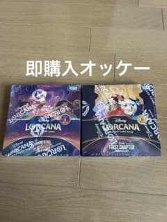 ロルカナ 物語のはじまり 星々の輝き BOX - メルカリ