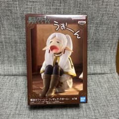 葬送のフリーレン フィギュア-うお～ん-の入手方法まとめ – キャラホビ