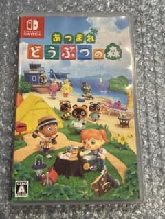 あつまれ どうぶつの森 Nintendo Switch