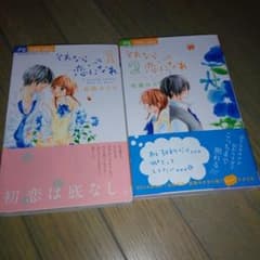 【  美羽様専用  】♡♡のサムネイル