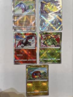 最終値下げ‼️ポケモンカード かがやくシリーズ ‼️5枚セット　おまけつきのサムネイル