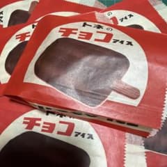 昭和レトロ紙もの♪ 当時物　アイス袋　8枚♡のサムネイル