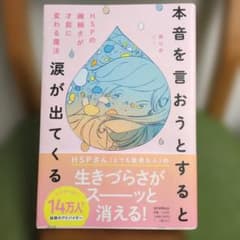 ✩Merci✩様 リクエスト 2点 まとめ商品のサムネイル