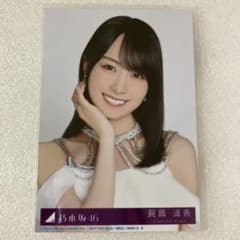 乃木坂46 賀喜遥香 My respect 封入 生写真 ヨリ - メルカリ