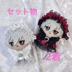 2 点xおすわり♥12cm♥ぬい服♥ちびぐるみ♥着ぐるみ ♥X60 & X42 ぬい服♡おすわり着ぐるみ♡ちびぐるみサイズ おしゃぶり付きD2