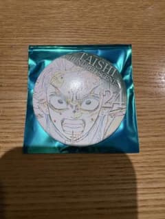 鬼滅の刃 隊士百景 エモーショナル缶バッジ 炭治郎 No. 24 - メルカリ