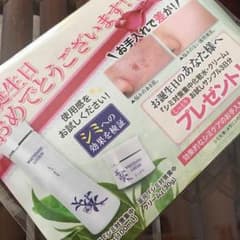 かな様専用       悠香  サンプルのサムネイル