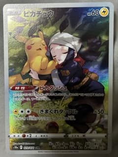 ピカチュウ CHR ソード&シールド 強化拡張パック ダークファンタズマ キラ…のサムネイル