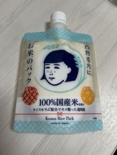 毛穴撫子 お米のパック  170gのサムネイル