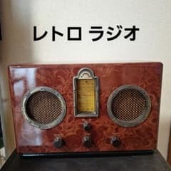 LIEBEINS レトロラジオ LR-1250 本体　アンティークラジオ LIEBEINS レトロラジオ LR-1250 本体 アンティークラジオ - メルカリ