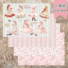 オリジナルコラージュシートとデザインペーパー 春を待ちわびてのサムネイル