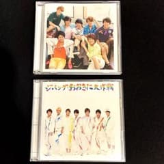 ジャニーズWEST go west よーいドン CD 初回盤 セット WEST.のサムネイル