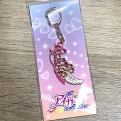 アイカツ!　星宮いちご　スティックキーホルダー　格言 Amazon.co.jp: アイカツ! 星宮いちご 格言 スティック
