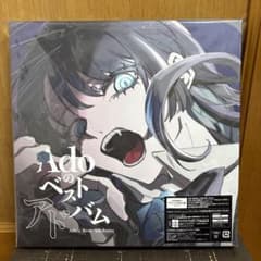 【さとうたろうさま専用】Adoのベストアドバムのサムネイル