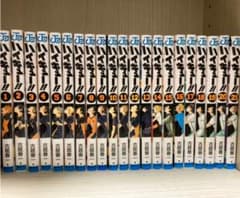 ハイキュー!! 漫画 全巻のサムネイル
