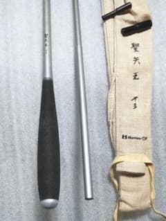 ヘラブナ竿 「聖矢王」13尺「無心 粋」10尺 (2本セット) ヘラブナ竿 「聖矢王」13尺「無心 粋」10尺 (2本セット) - メルカリ