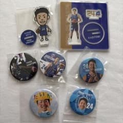鍵冨太雅選手 グッズセット 青森ワッツのサムネイル