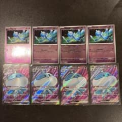 ポケカ ブルンゲルex SR4枚 プルリル ミラー4枚 まとめ売り - メルカリ