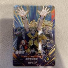 ドラゴンボールスーパーダイバーズ SDV10-032 CP 孫悟空 - メルカリ