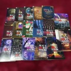 세상에도 이상한 이야기 ​​DVD 17장 세트