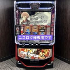 スマスロ 「ゴッドイーター リザレクション」 送料無料 パチスロ実機