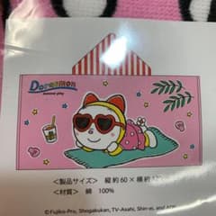 スリーコインズ　ドラミちゃん　フードタオルのサムネイル