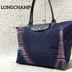 ✨激レア✨ロンシャン プリアージュ トートバッグ A4可 エッフェル塔 Lサイズ ✨激レア✨ロンシャン プリアージュ トートバッグ A4可 エッフェル塔 L