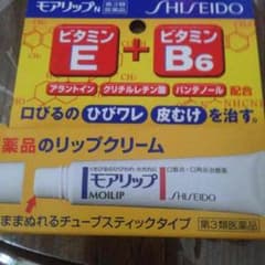 リップクリームのサムネイル