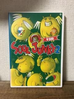 【DVD】SOUL JUNKY 2のサムネイル