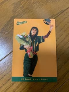 あいみょん サーチライト カードのサムネイル