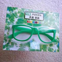 ［新品未開封］大倉＊伊達めがねのサムネイル
