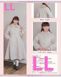 【週末限定値下げ】しまむら　ロングコート　青木美沙子　ニナス 青木美沙子しまむらアウター☆青木美沙子しまむらロングコート☆青木