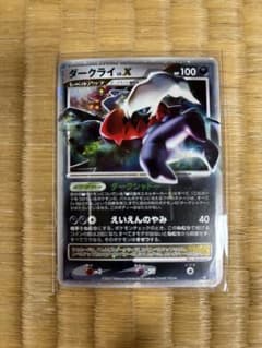 ポケモンカード 3枚セット ダークライ ミュウ フーディン - メルカリ