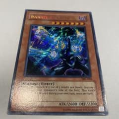 遊戯王 リボルバー・ドラゴン 英語 VB5-003 - メルカリ