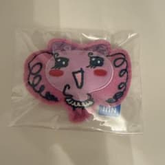 たまごっち　ぬいピン　まきこのサムネイル
