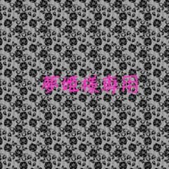 夢姫様専用のサムネイル