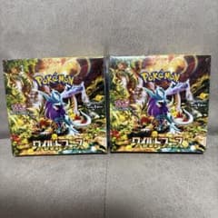 ポケモンカードゲーム ワイルドフォース 2BOX シュリンク付き - メルカリ