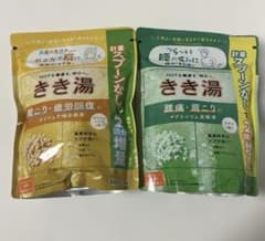 きき湯 2個セット カリウム芒硝炭酸湯 マグネシウム炭酸湯のサムネイル