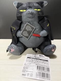 デキる猫は今日も憂鬱 東京リベンジャーズ ぬいぐるみのサムネイル