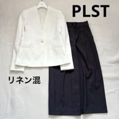 プラステ ノーカラージャケット ワイドパンツ セットアップ リネン