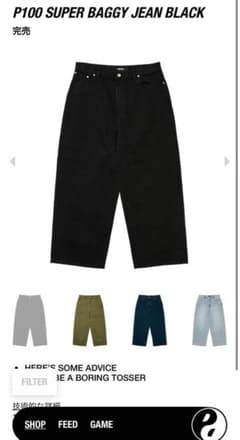 パンツ palace skateboards P100 supar baggy jean ☆25SS 入手困難☆Palace P100 Super Baggy Jeans (Palace