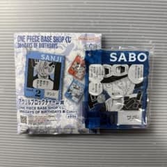 ワンピースベースショップくじ サボ アクリルブロック - メルカリ