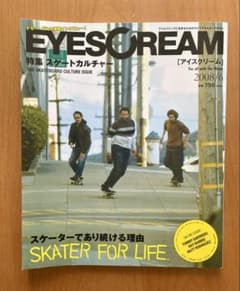 EYESCREAM (アイスクリーム) 2008年6月号 スケートカルチャーのサムネイル