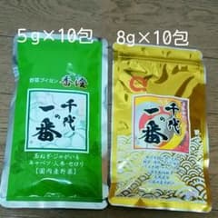 千代の一番のサムネイル