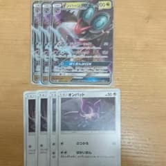 ポケモンカード オンバーンgx セットのサムネイル