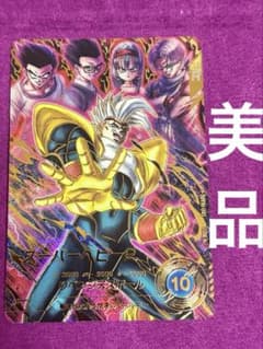 ドラゴンボールダイバーズ sdv10-043 スーパーベビー2 パラレル - メルカリ